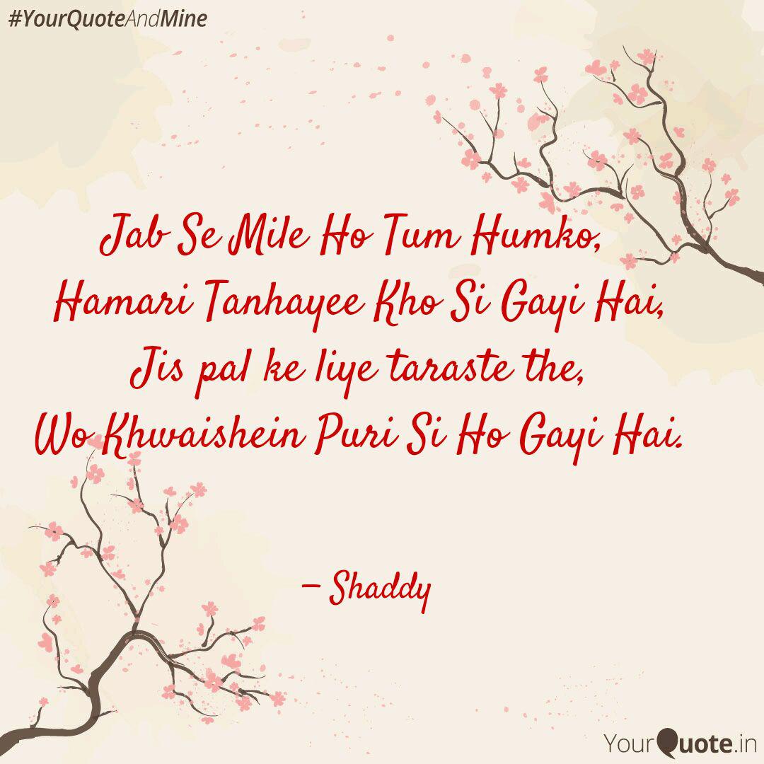 Jab Se Mile Ho Tum Humko Quotes Writings By Shahid Pathan Yourquote Tony kakkar has sung the song mile ho tum. jab se mile ho tum humko quotes