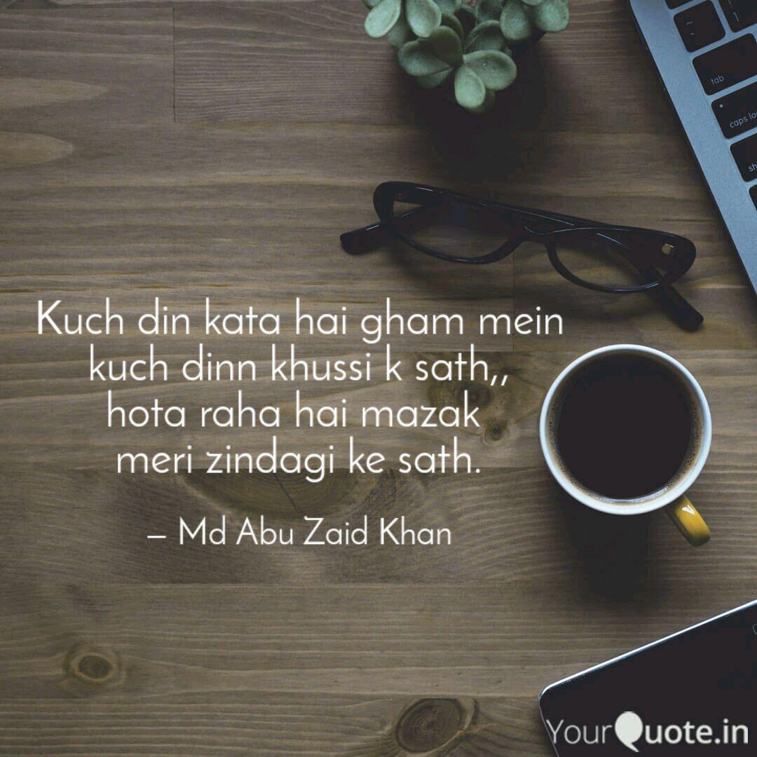 Kuch Din Kata Hai Gham Me Quotes Writings By Md Abu Zaid