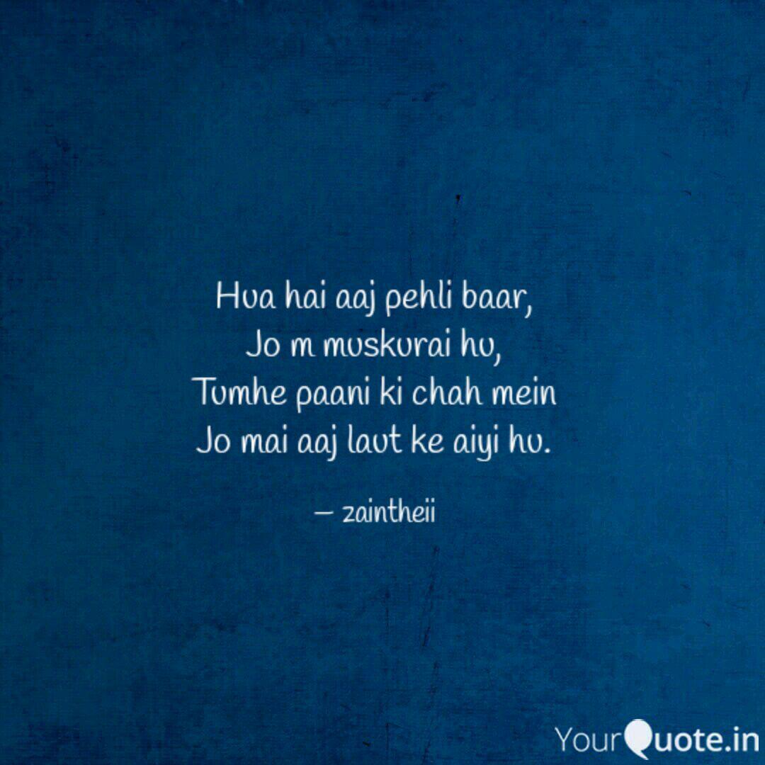 Hua Hai Aaj Pehli Baar J Quotes Writings By Chanpreet Luthra Yourquote Ye jaan lekar ke jaa meri tume jine me aaya hu me tumase ishq karne ki ejaazat rab se laaya hu. hua hai aaj pehli baar j quotes