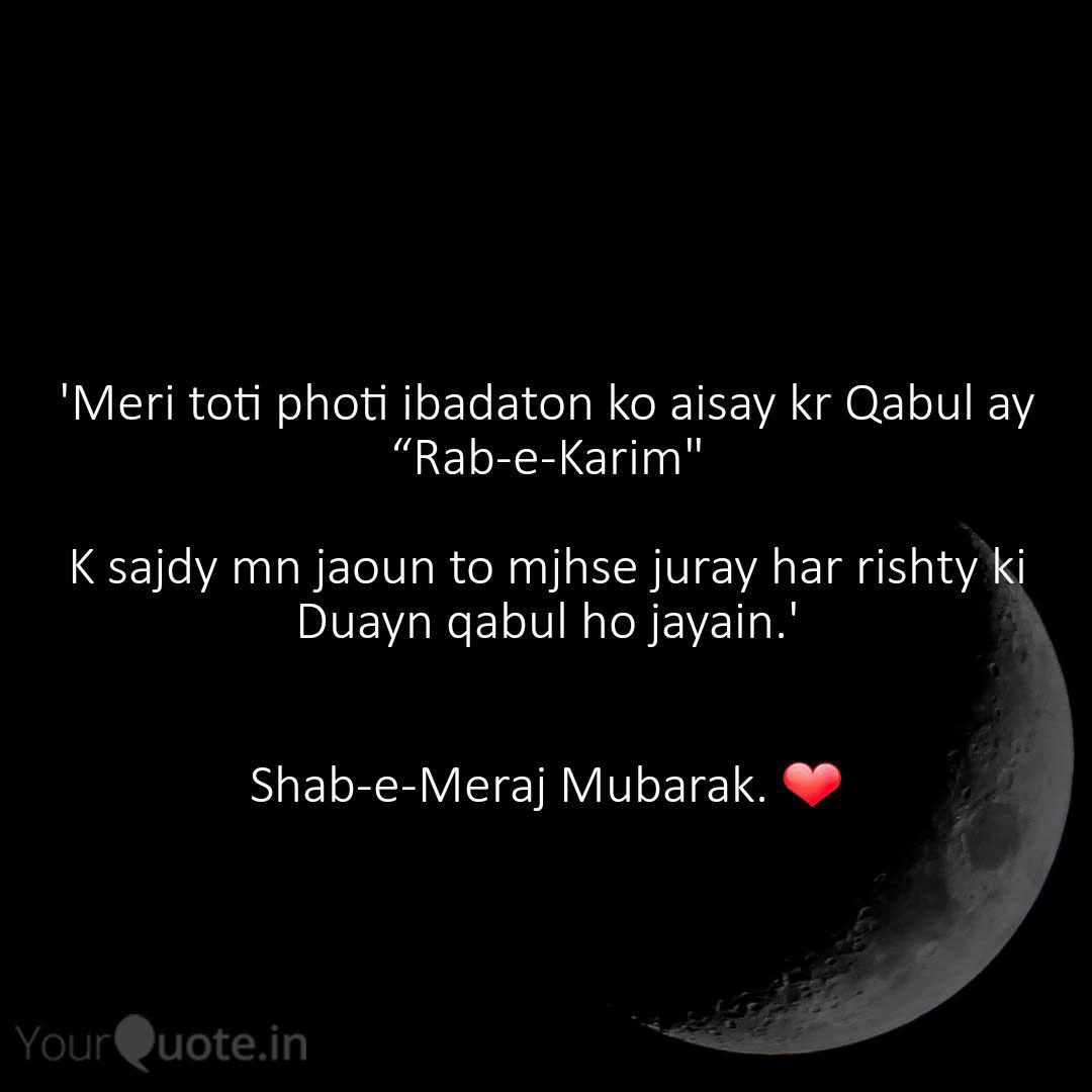 Meri Toti Photi Ibadaton Quotes Writings By Amman Soomro Yourquote May allah be with you at every step you take may allah guide you in each decision you make may allah help you. meri toti photi ibadaton quotes