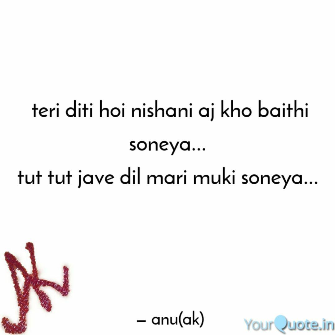 Anu Mankotia انو Quotes Yourquote