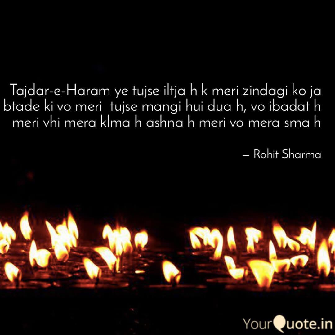 Tajdar E Haram Ye Tujse I Quotes Writings By Rohit Sharma Yourquote Aapka naam le le ke mar jaayenge. tajdar e haram ye tujse i quotes