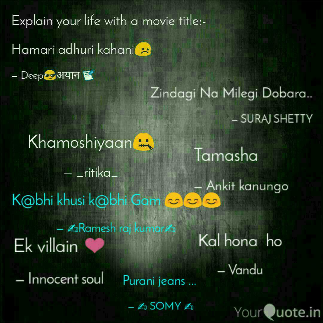 Purani Jeans Quotes Writings By Soumya Raj Yourquote Mere liye possible nahi tha ki youtube dekho purane episodes ke liye.she watched epis fr me.described emotions.passed on the exact dialogues and even send.