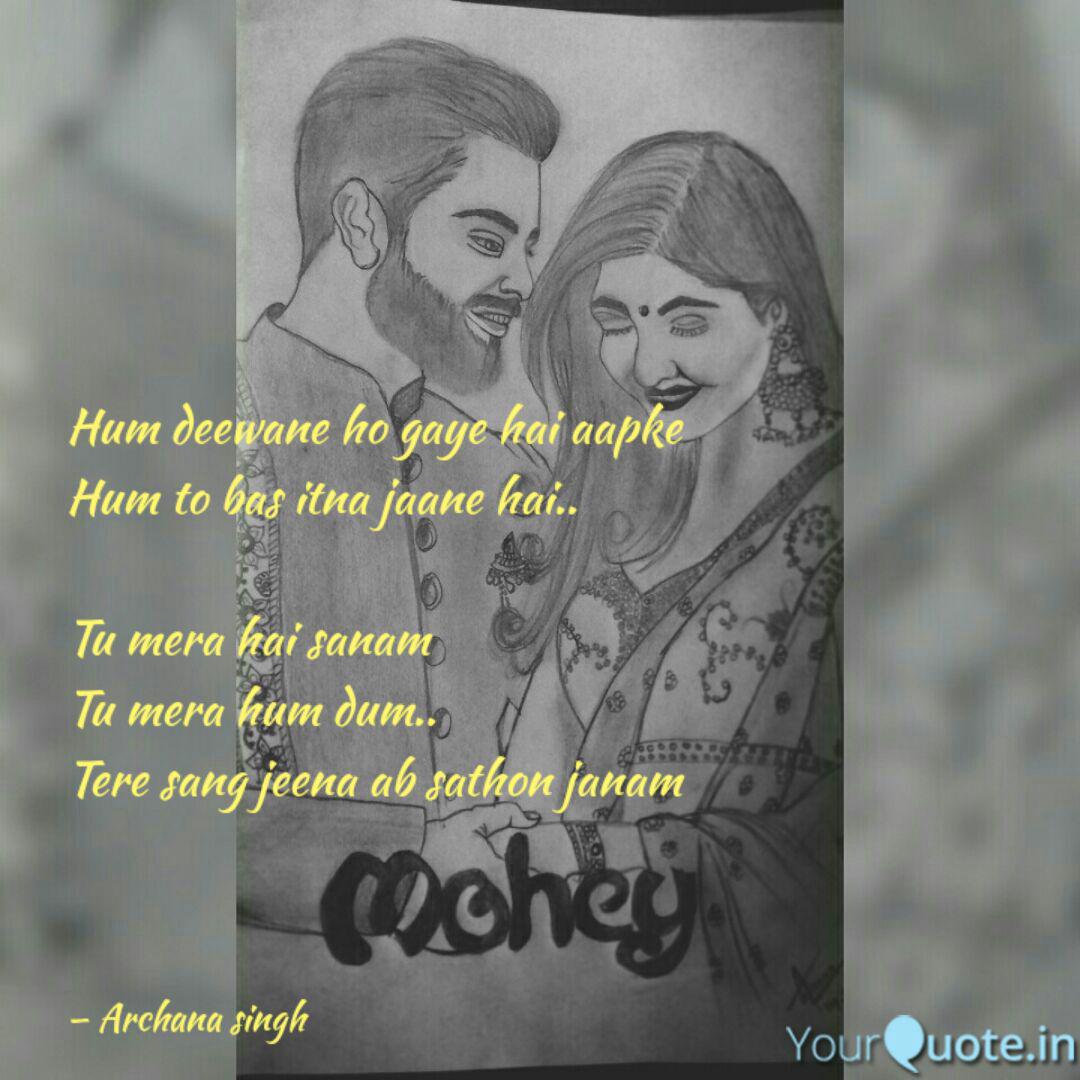 Hum Deewane Ho Gaye Hai A Quotes Writings By Archana Singh Yourquote Hum deewane ho gaye hai aapke hum to bas itna jaane hai. hum deewane ho gaye hai a quotes