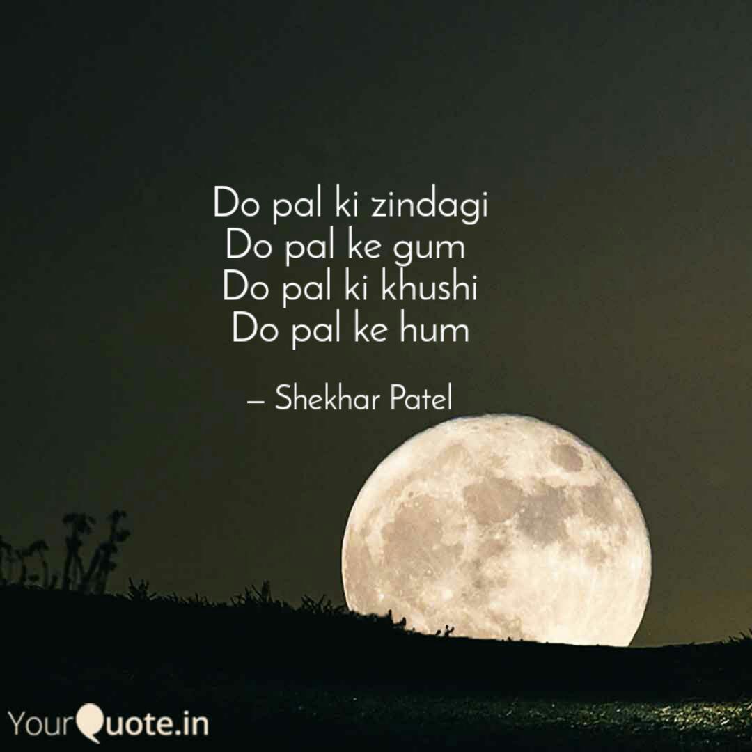 Do Pal Ki Zindagi Do Pal Quotes Writings By Shekhar Patel Yourquote Zindagi do pal ki (full song kites ). do pal ki zindagi do pal quotes
