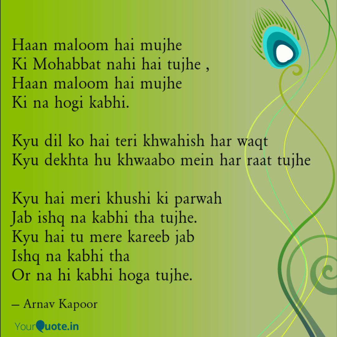 Haan Maloom Hai Mujhe Ki Quotes Writings By Arnav Kapoor Yourquote Learn about the haan malum hai chal meme origin and meaning to create funny & relatable memes using this akshay kumar and paresh rawal meme template. haan maloom hai mujhe ki quotes