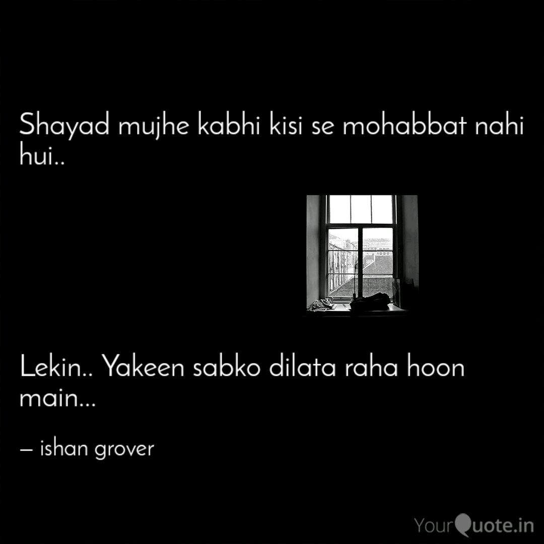 Shayad mujhe kabhi kisi s... | Quotes & Writings by ishan grover ...