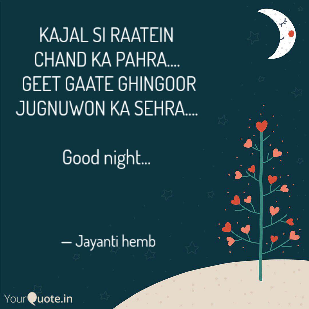 KAJAL SI RAATEIN CHAND K... | Quotes & Writings by Jayanti samad hembrom |  YourQuote