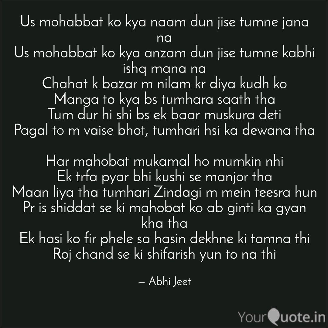 Us Mohabbat Ko Kya Naam D Quotes Writings By Abhi Jeet Yourquote