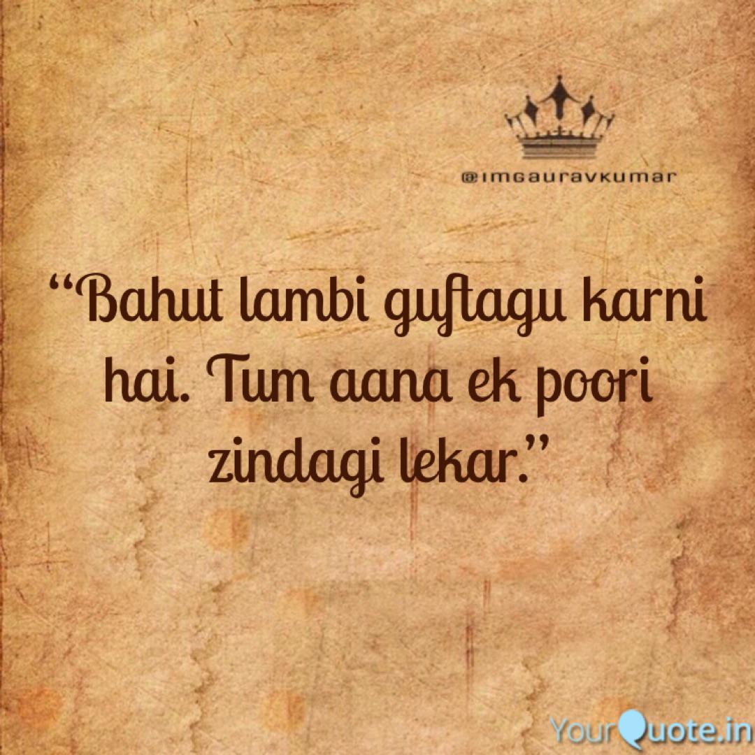 Bahut Lambi Guftagu Karn Quotes Writings By Gaurav Guleria Yourquote Koti koti parnam.asi mahan sakhsiyat pe comment karne ki jarurat nahi karni chahiye.bus like karte h. bahut lambi guftagu karn quotes