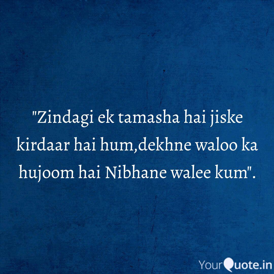 Zindagi Ek Tamasha Hai J Quotes Writings By Learn Living Life Yourquote Dekha hai zindagi ko kuchh itna kareeb se, chehre tamaam lagne lage hain ab to ajeeb se. zindagi ek tamasha hai j quotes