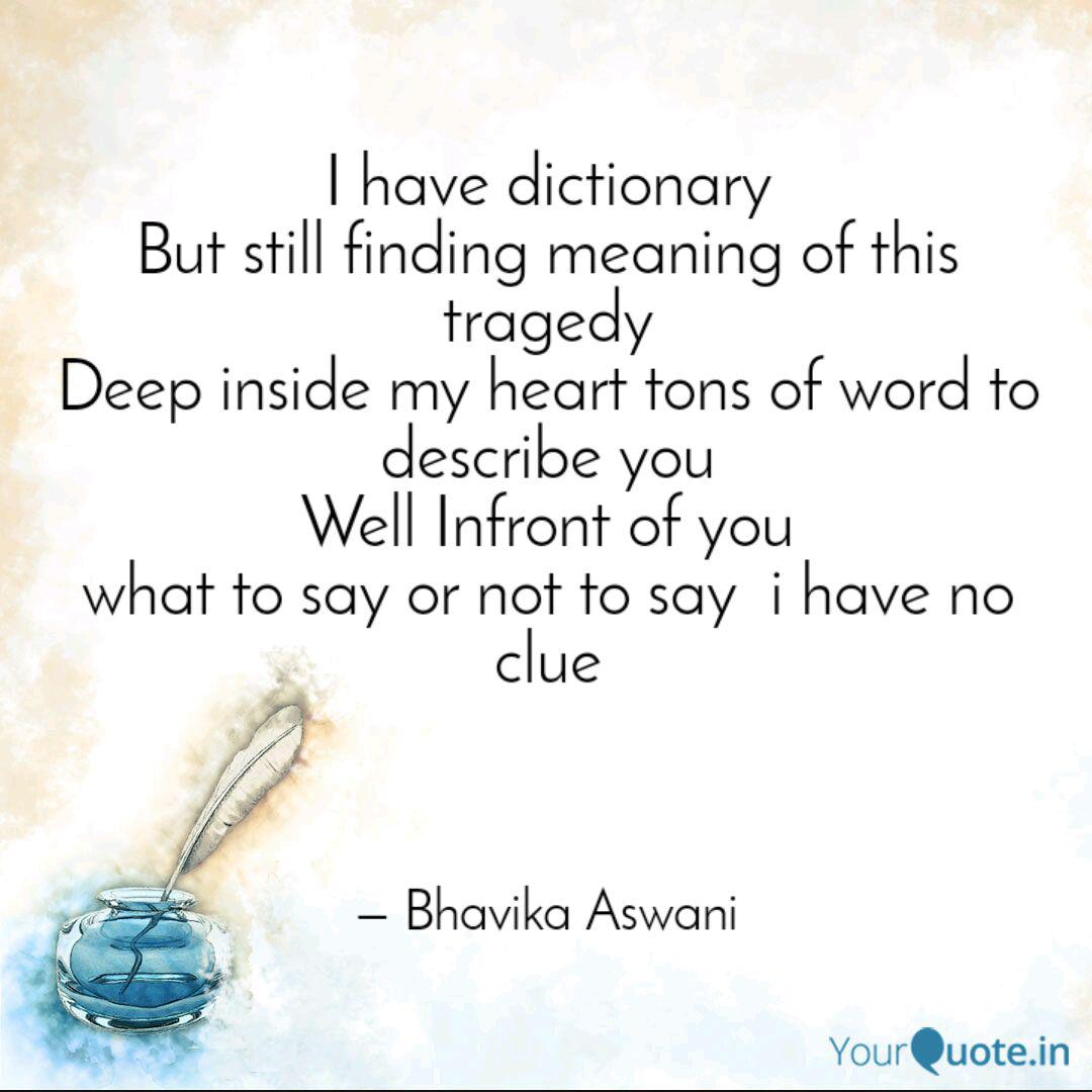 I Have Dictionary But Sti Quotes Writings By Bhavika Aswani Yourquote What does deep down inside expression mean? quotes writings by bhavika aswani