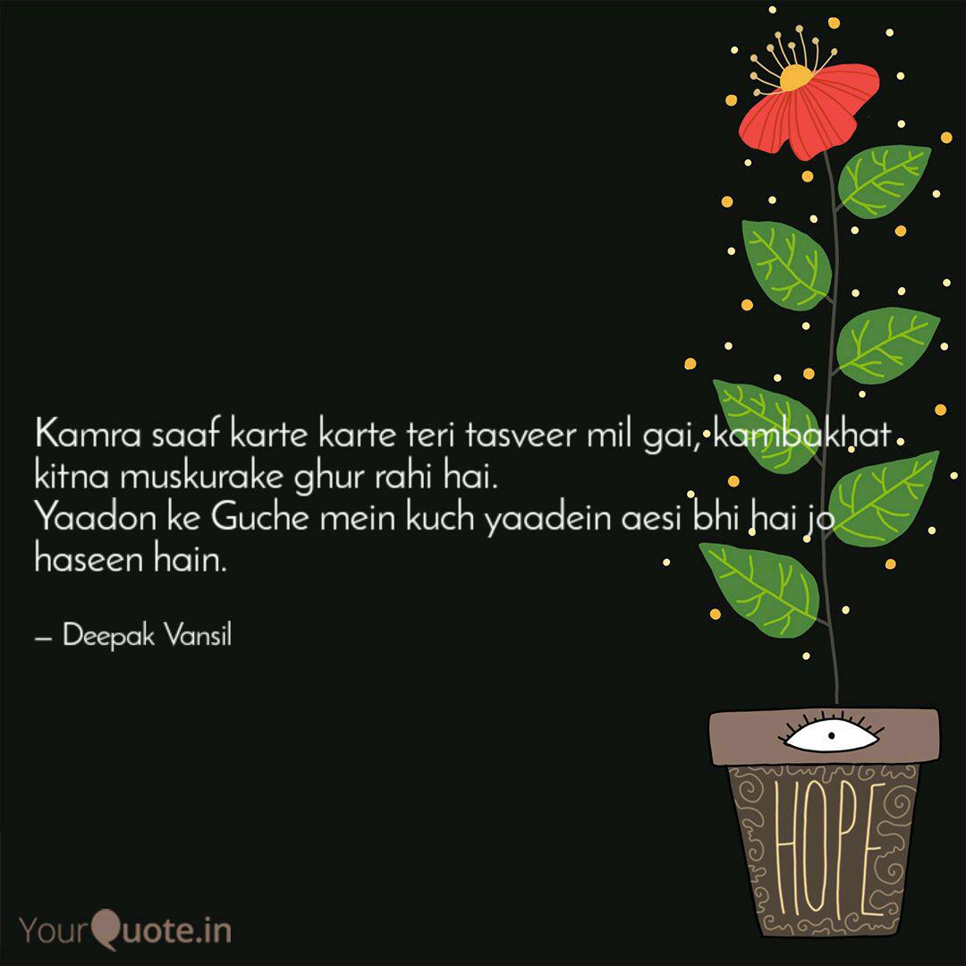 Kamra Saaf Karte Karte Te Quotes Writings By Deepak Vansil Yourquote Teri tasveer mil gayi singer : yourquote