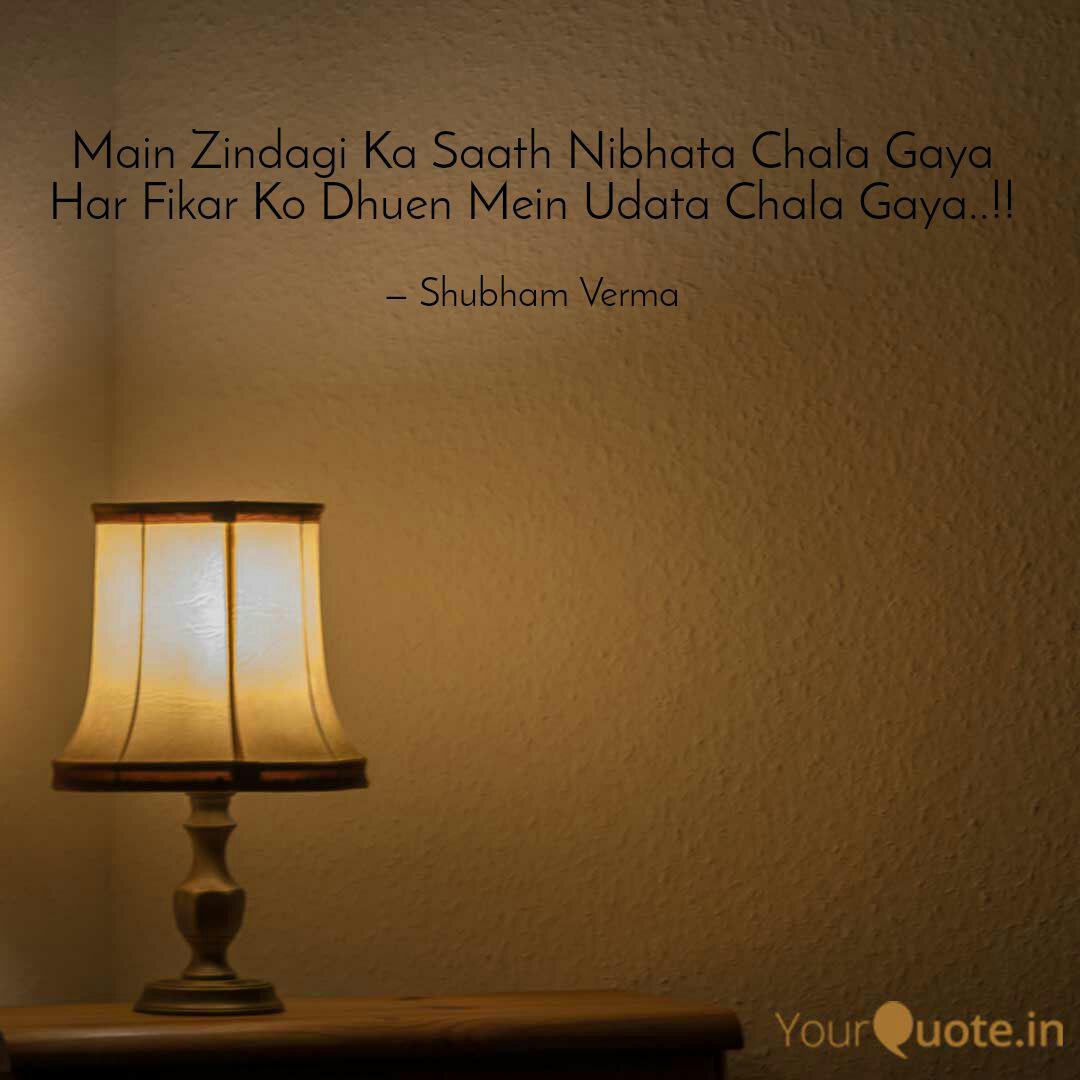 Main Zindagi Ka Saath Nib Quotes Writings By Shubham Verma Yourquote Barbadiyon ka jashn manata chala gaya. main zindagi ka saath nib quotes