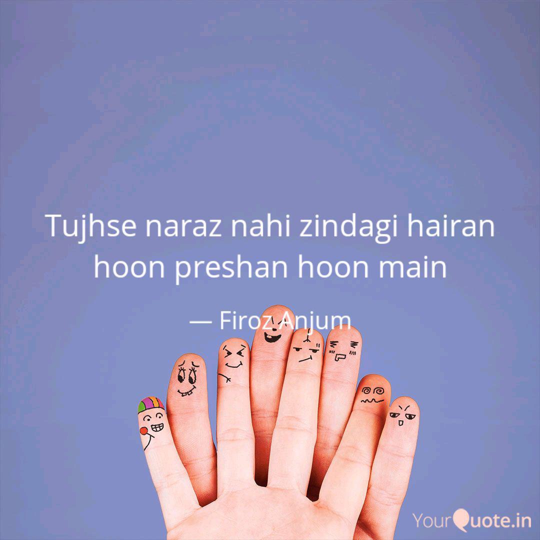 Tujhse Naraz Nahi Zindagi Quotes Writings By Firoz Anjum Yourquote Tujhse naraz nahi zindagi song lyrics in hindi from movie masoom sung by lata mangeshkar. tujhse naraz nahi zindagi quotes