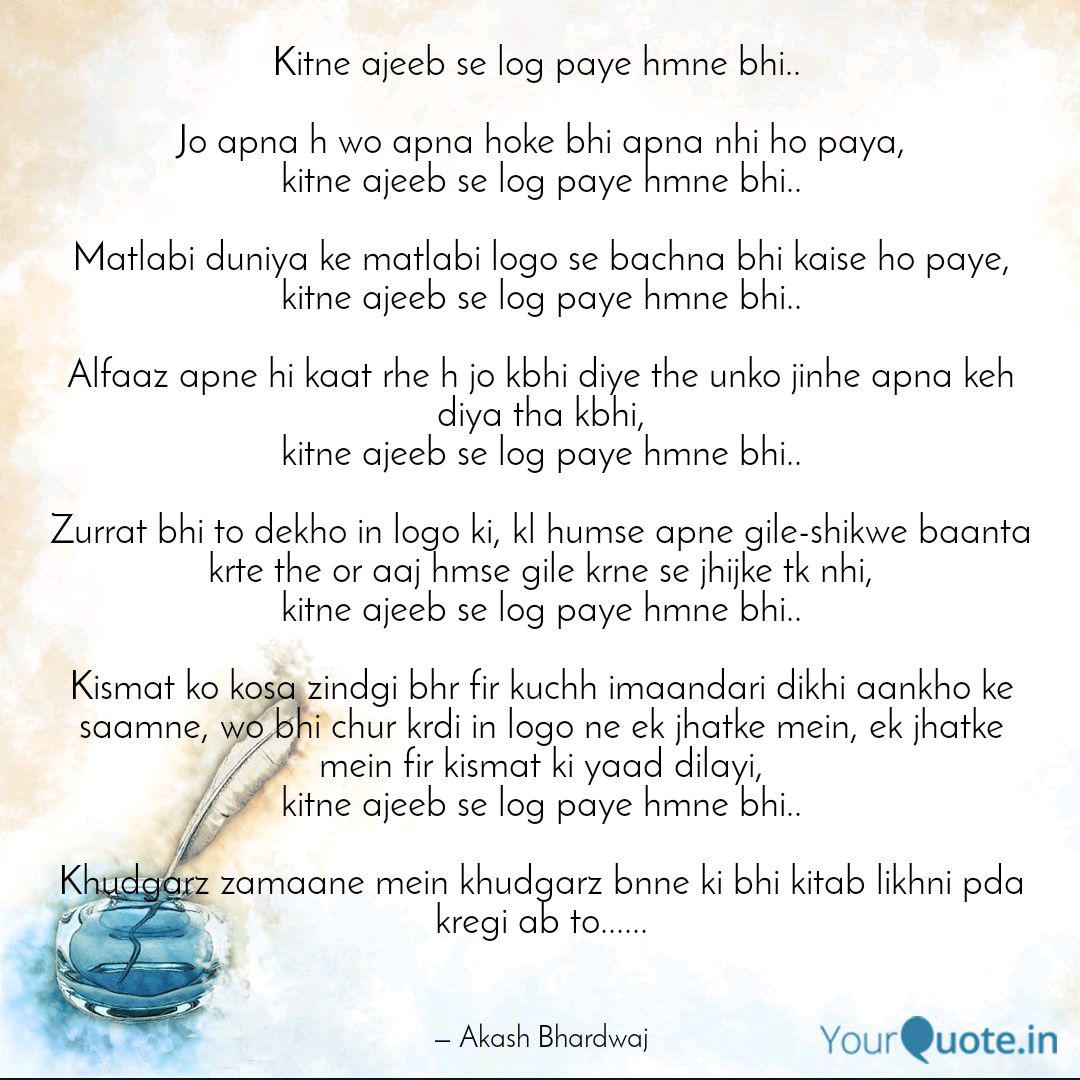 Best Ajeeb Duniya Logo Ki Quotes Status Shayari Poetry Thoughts Yourquote Khudgarz was written because life continuously giving pain to me. status shayari poetry