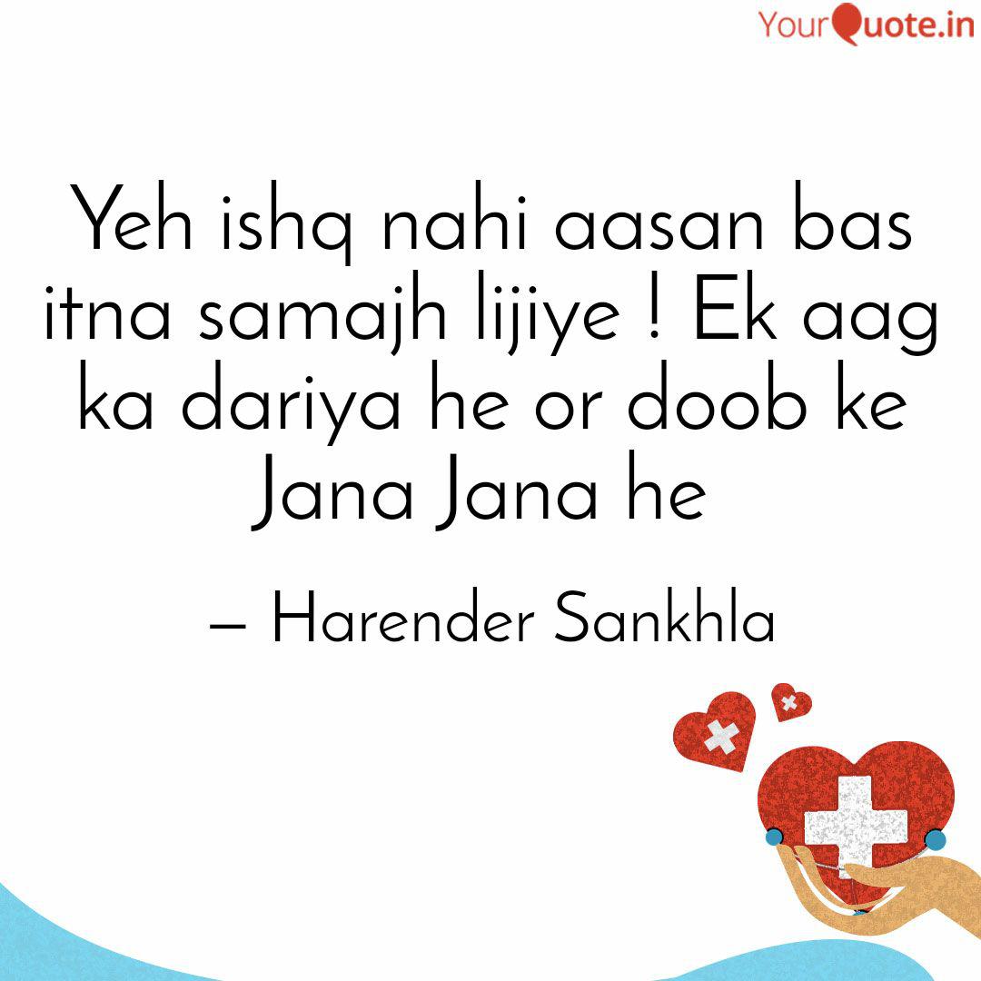 Yeh Ishq Nahi Aasan Bas I Quotes Writings By Harender Sankhla Yourquote Asli chehra ummon hiyonat status fake friends status dhoka status shayri whatsapp status. yeh ishq nahi aasan bas i quotes