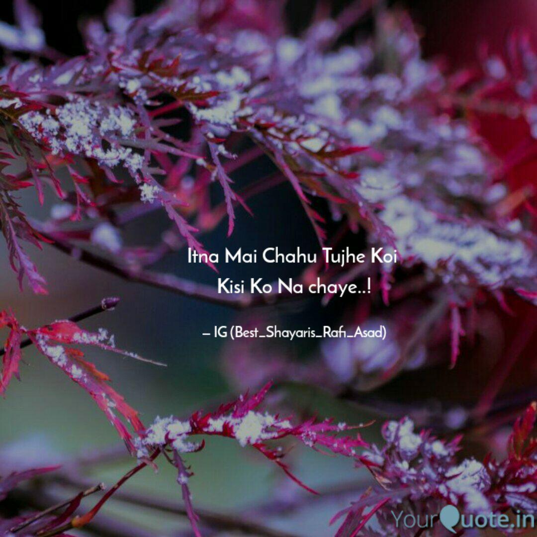 Itna Mai Chahu Tujhe Koi Quotes Writings By Abdul Rafi Asad Yourquote I desire you so much. itna mai chahu tujhe koi quotes