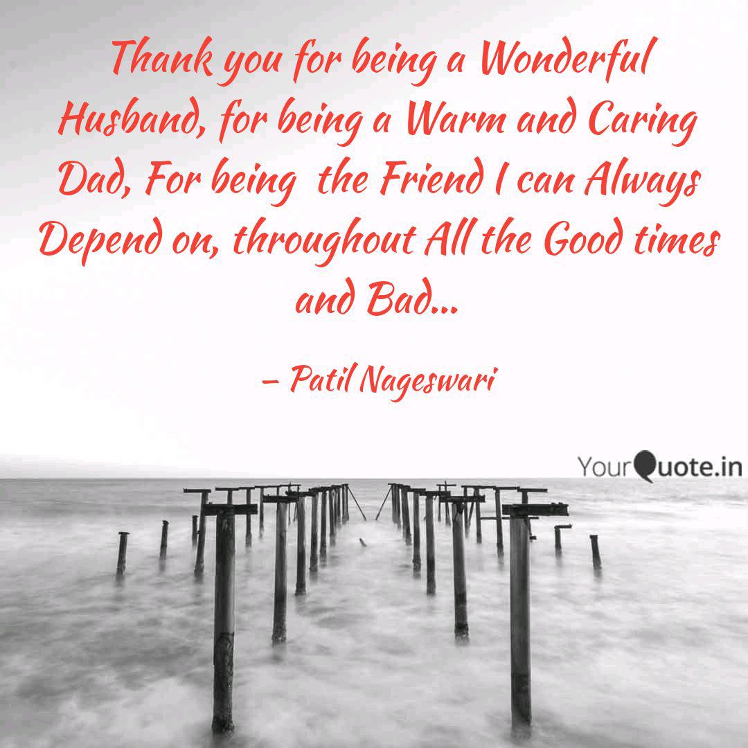 Thank You For Being A Won Quotes Writings By Patil