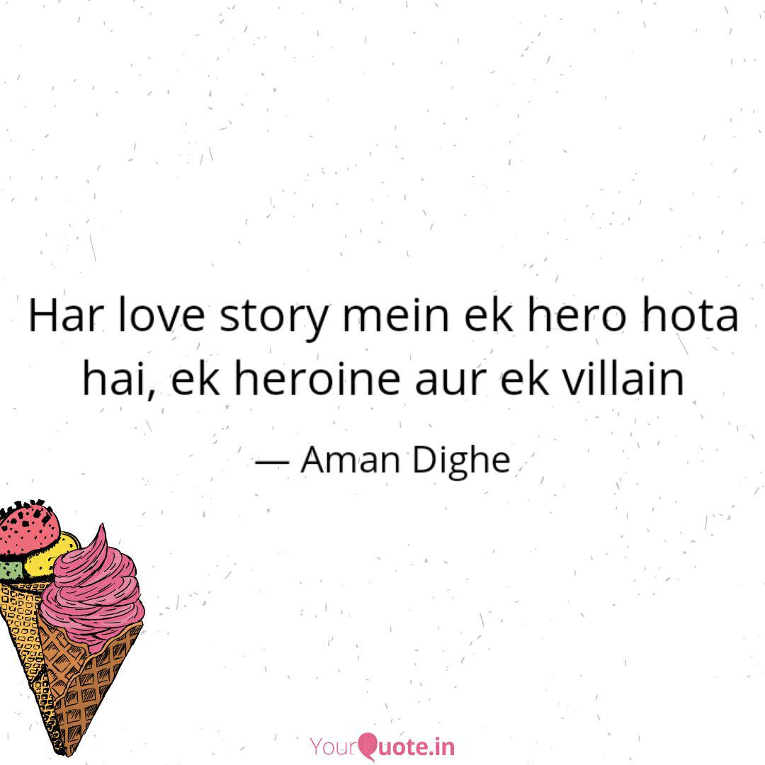 Har Love Story Mein Ek He Quotes Writings By Aman Dighe Yourquote When we slow down, inhale and exhale and focus on our breathing it centers, grounds and centers us. har love story mein ek he quotes