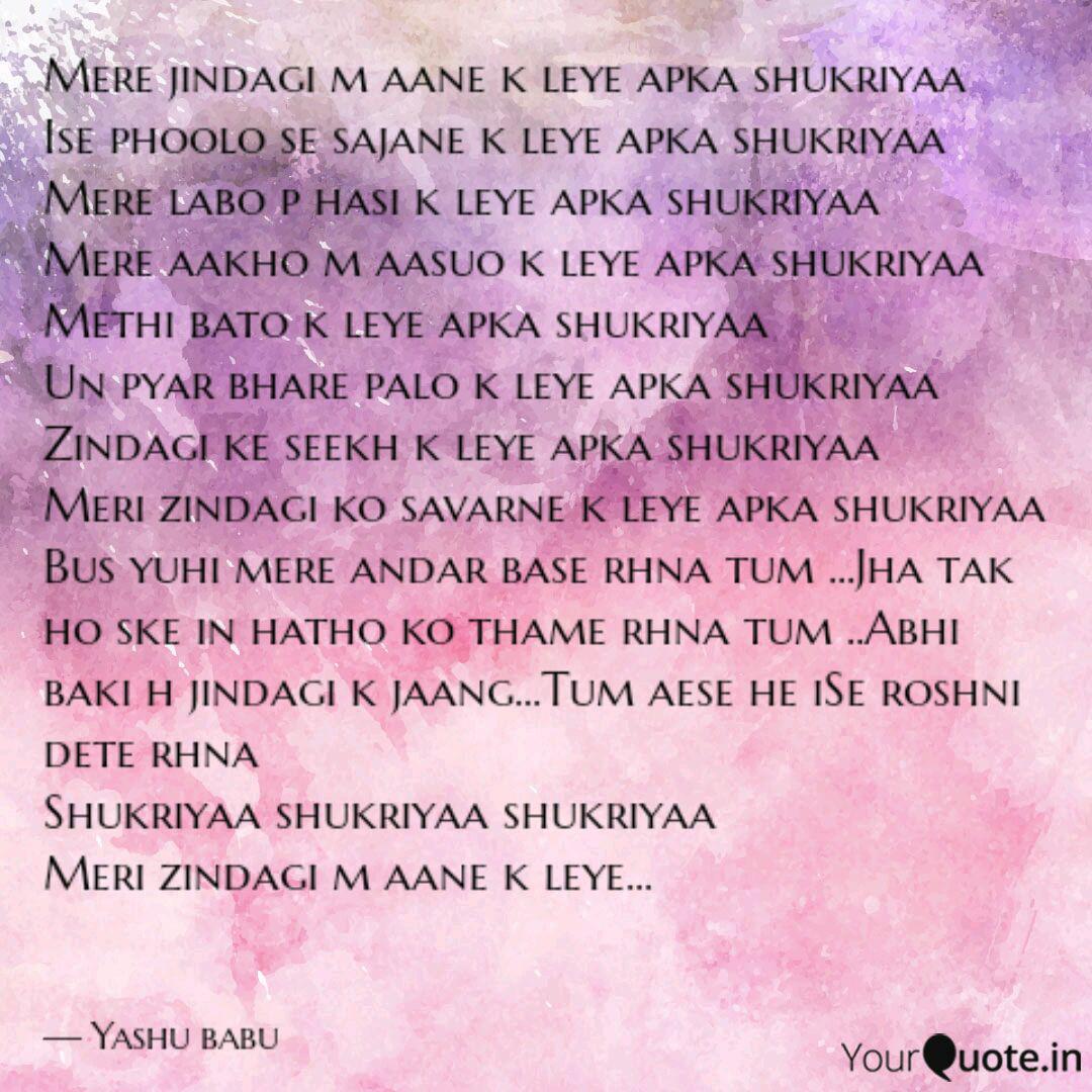 Best Yqdaadi Quotes Status Shayari Poetry Thoughts Yourquote