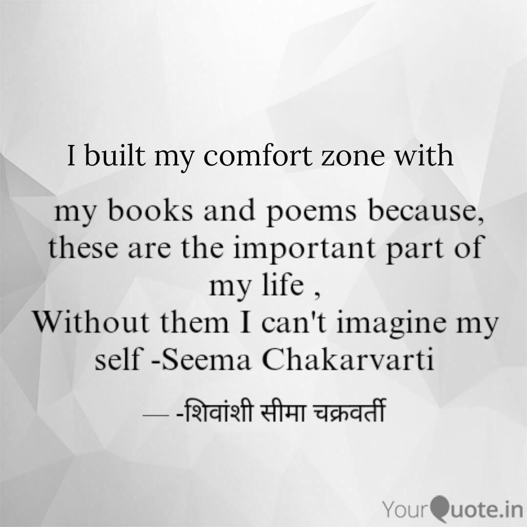 My Books And Poems Becau Quotes Writings By Seema