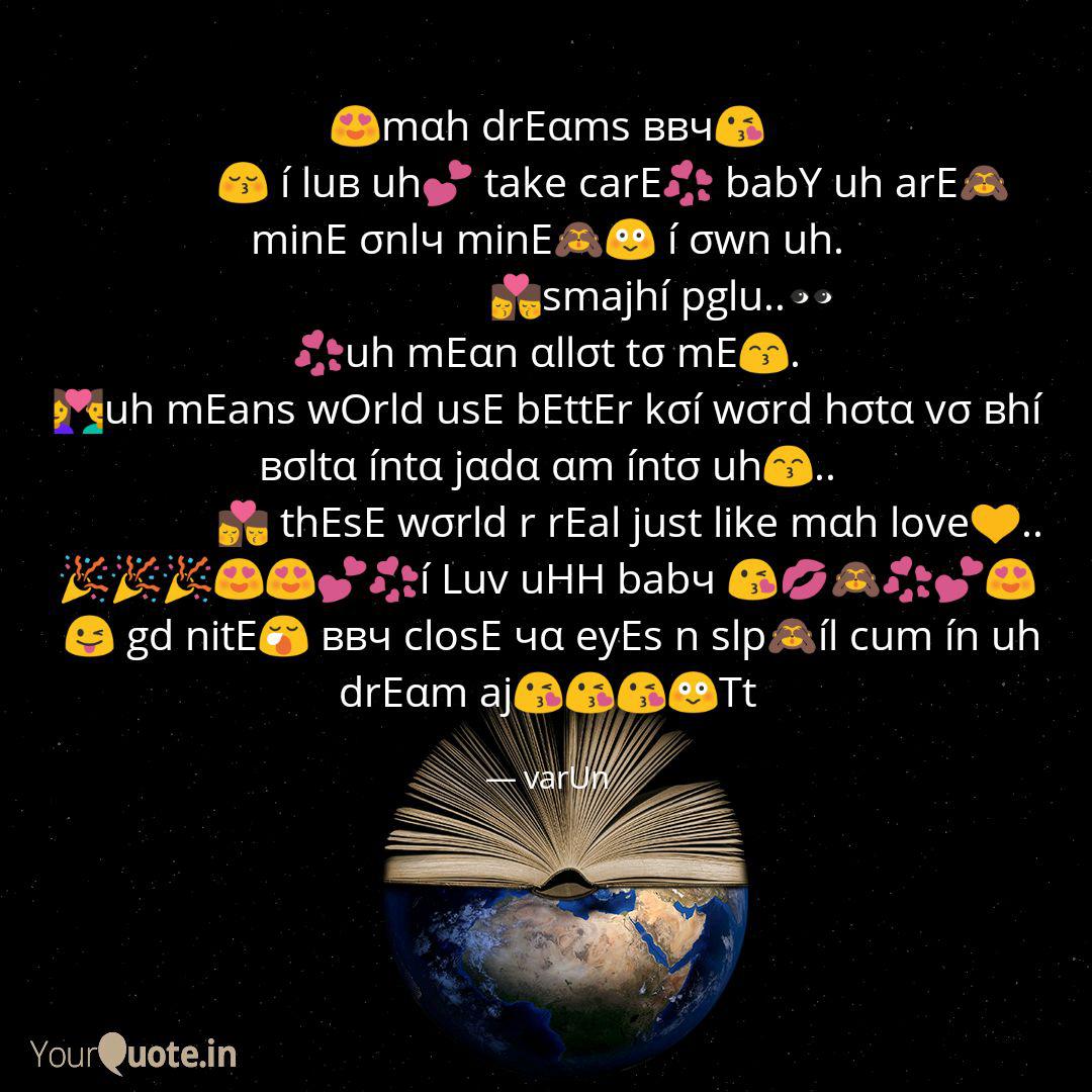 Mah Dreamѕ Vvch Quotes Writings By V Nay Bumber Yourquote Mah Dreamѕ Vvch Quotes Writings By V Nay Bumber Yourquote