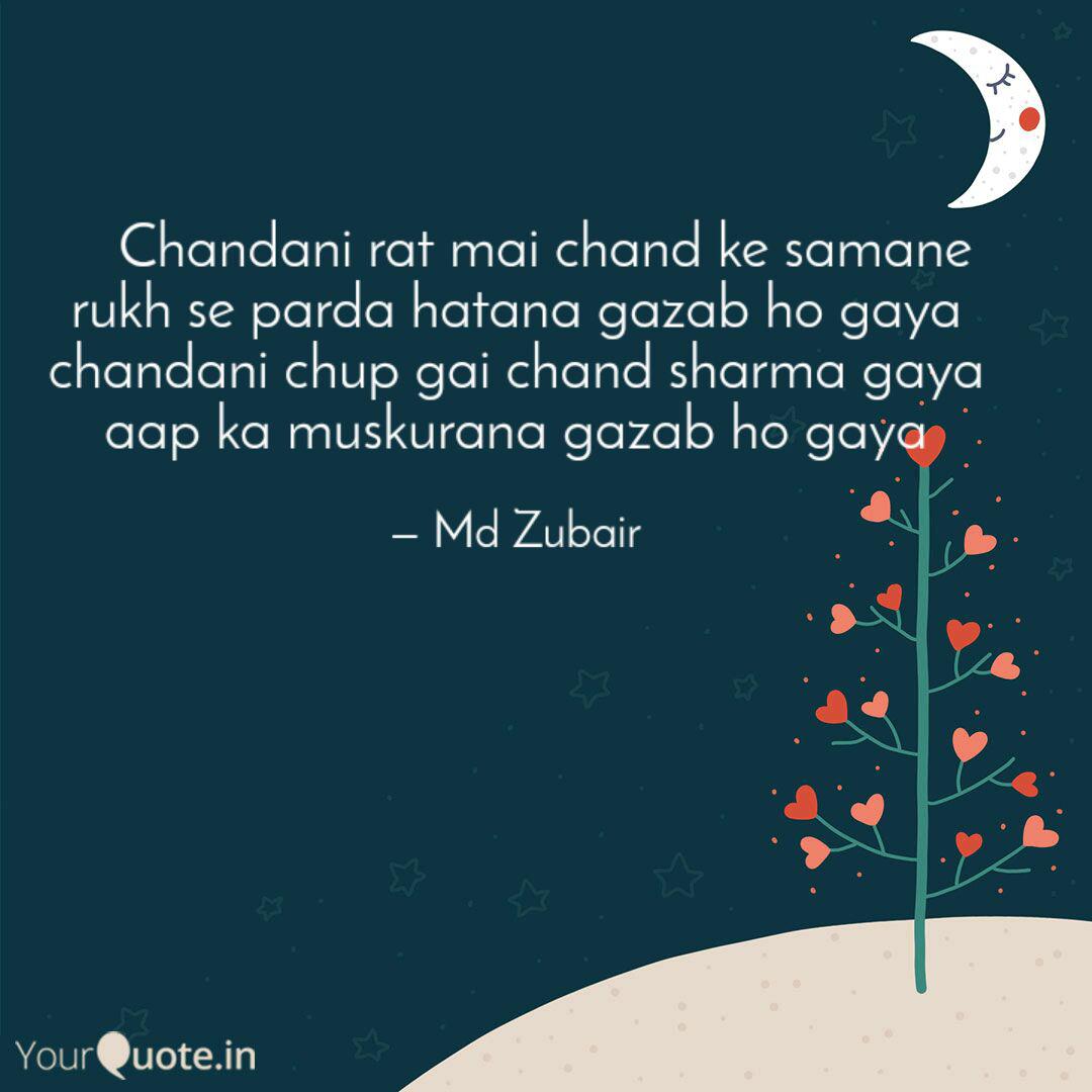 Chandani Rat Mai Cha Quotes Writings By Md Zubair Yourquote Includes transpose, capo hints, changing speed and much more. yourquote