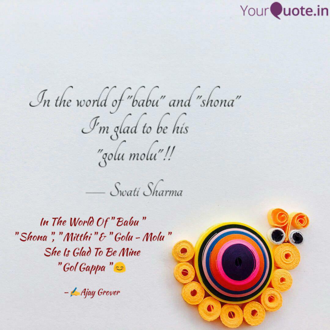 In The World Of Babu Quotes Writings By Ajay Grover Yourquote Fusion media or anyone involved with fusion media will not accept any liability for loss or damage as a result of reliance on the information including data, quotes, charts and recent quotes. quotes writings by ajay grover