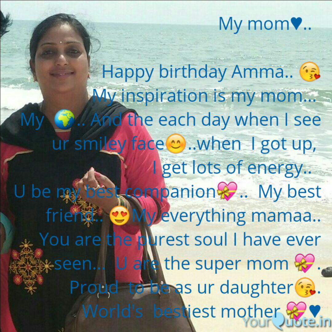 My Mom Happy Birthd Quotes Writings By Sneha Manjunath