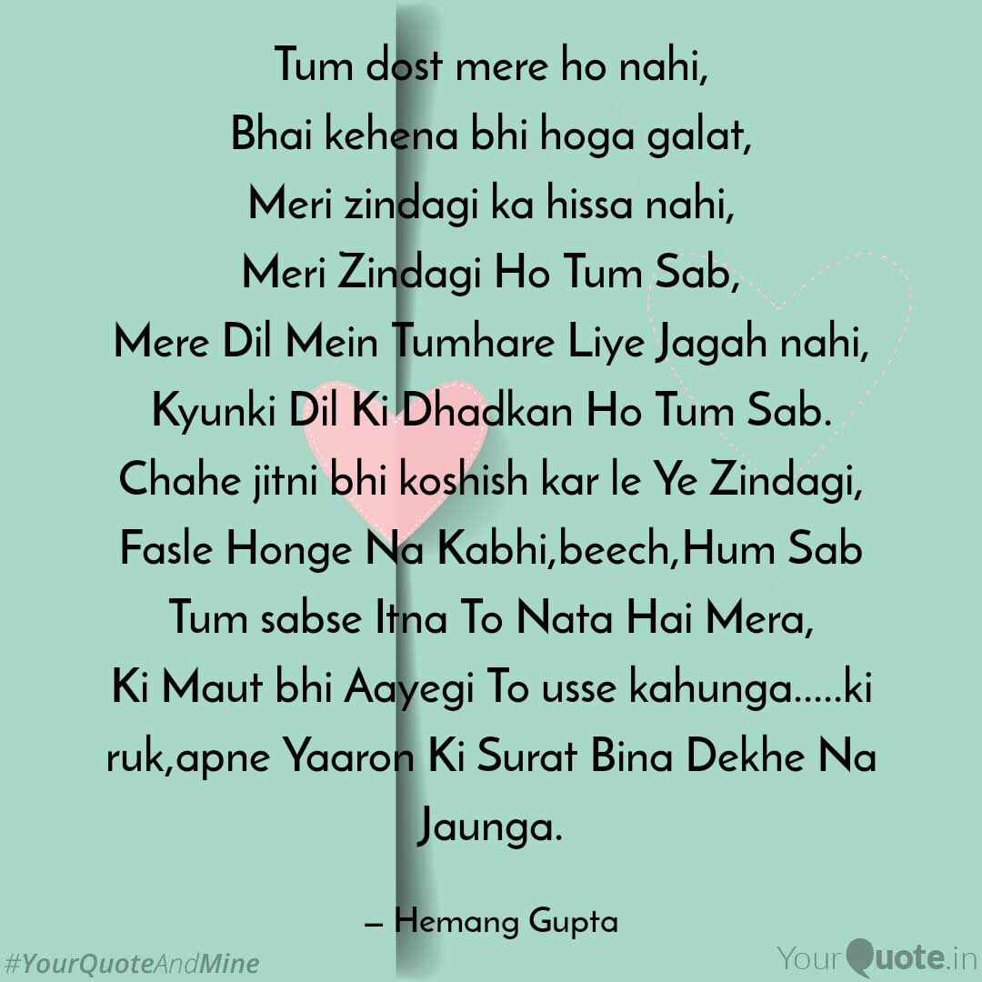Tum Dost Mere Ho Nahi Bh Quotes Writings By Hemang Gupta Yourquote Uska dost lokesh bahut frequently. tum dost mere ho nahi bh quotes