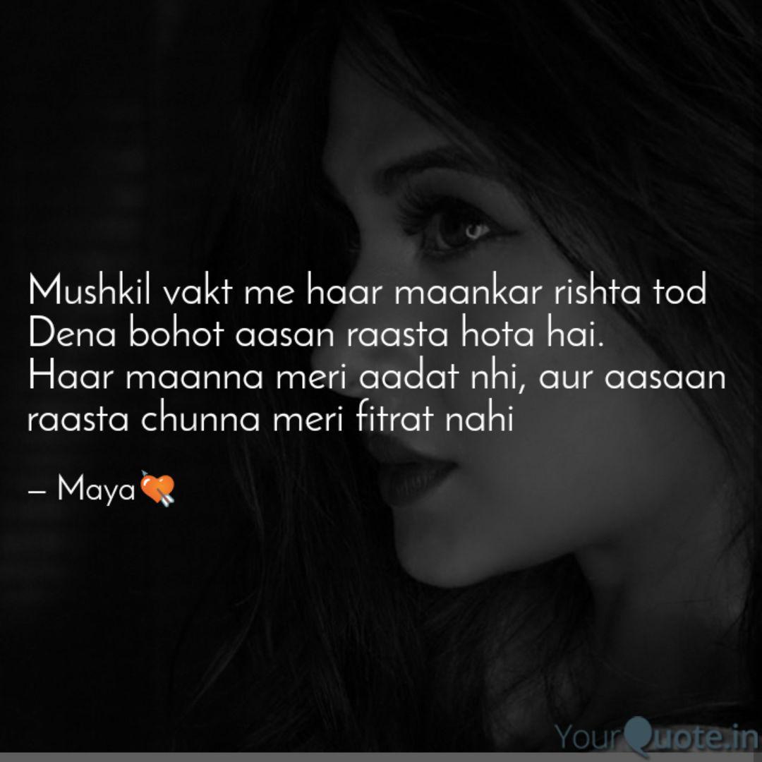 Mushkil Vakt Me Haar Maan Quotes Writings By Maya Arjun Malhotra Yourquote Search maya 12/14/20 (mon) 11:39:38 no. mushkil vakt me haar maan quotes