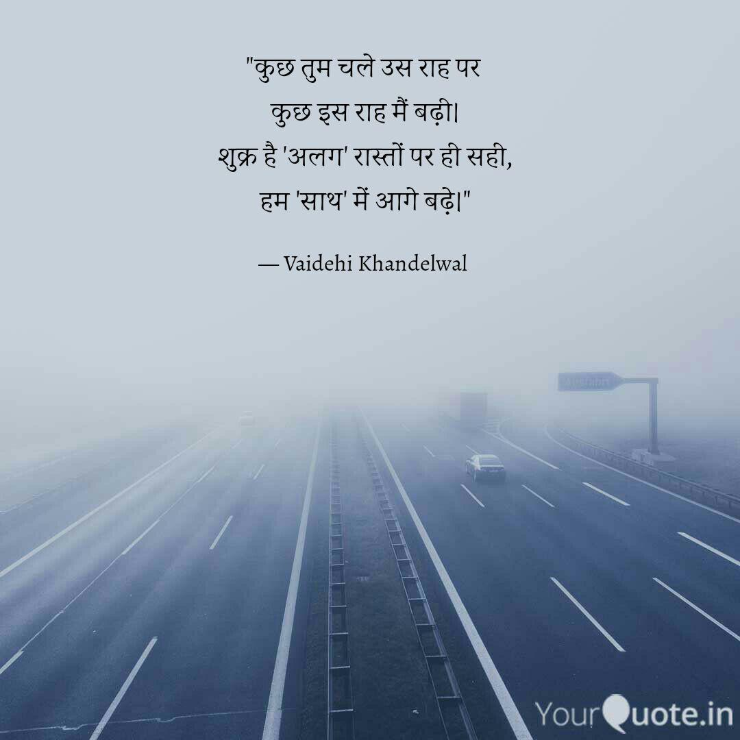 Best à¤¶ à¤ à¤° Quotes Status Shayari Poetry Thoughts Yourquote अभी तो इस बाज की असली उड़ान बाकी है अभी तो इस परिंदे का इम्तिहान बाकी है अभी अभी. best à¤¶ à¤ à¤° quotes status shayari