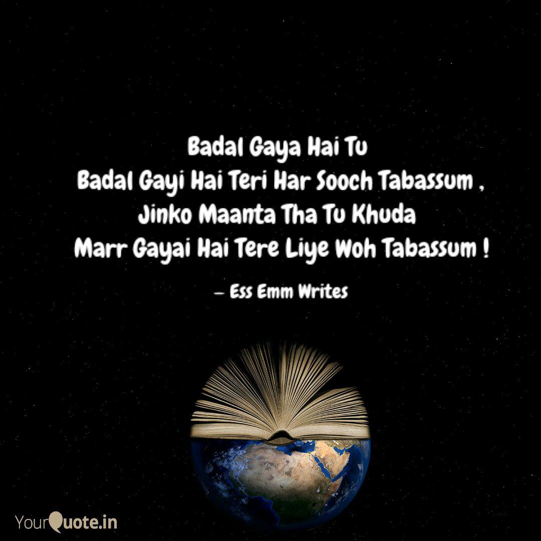 Badal Gaya Hai Tu Badal Quotes Writings By Ess Emm Writes Yourquote Listen to tu badal gaya on spotify. badal gaya hai tu badal quotes
