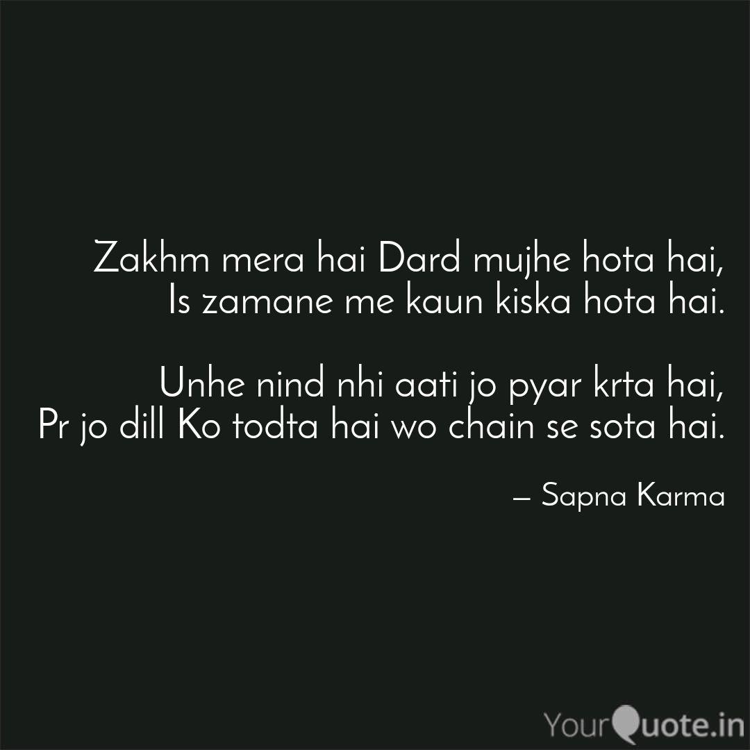 Zakhm Mera Hai Dard Mujhe Quotes Writings By Sapna Karma Yourquote Dard apny kuch iss trha sy c rhy hain hum zakhm bharnay ki khatir mazeed zakhm kha rhy hain hum. zakhm mera hai dard mujhe quotes