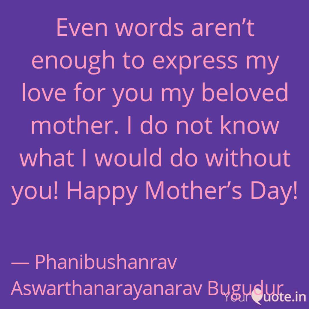 Even Words Aren T Enough Quotes Writings By Phanibushanrav