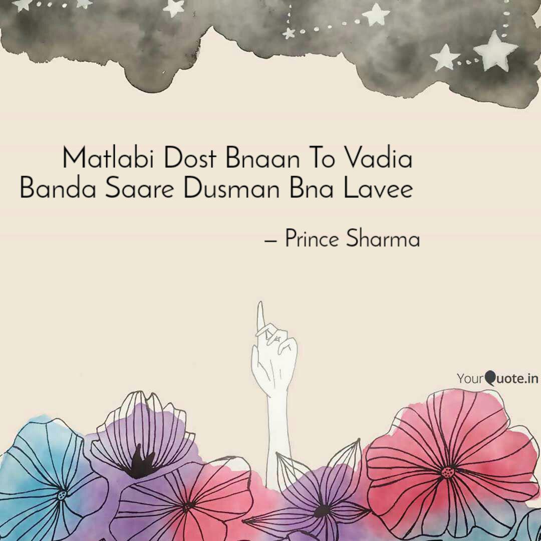 Matlabi Dost Bnaan To Vad Quotes Writings By Prince Sharma Yourquote Look through examples of matlabi insaan translation in sentences, listen to pronunciation and learn grammar. matlabi dost bnaan to vad quotes