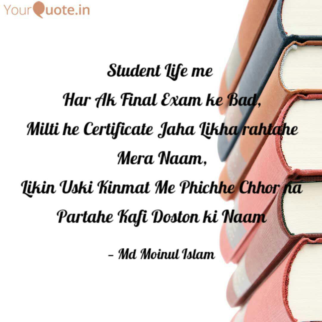 wallpapers Final Exam Quotes For Students quotes writings by md moin