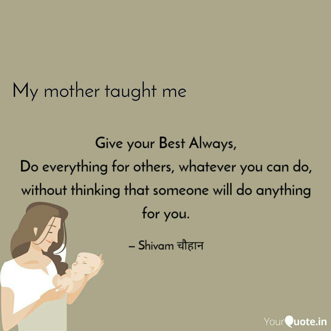 Give Your Best Always Do Quotes Writings By Shivam Chauhan Yourquote