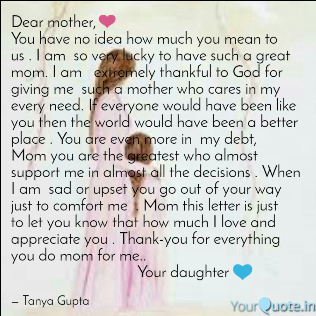 Dear Mother You Have No Quotes Writings By Tanya Gupta Yourquote
