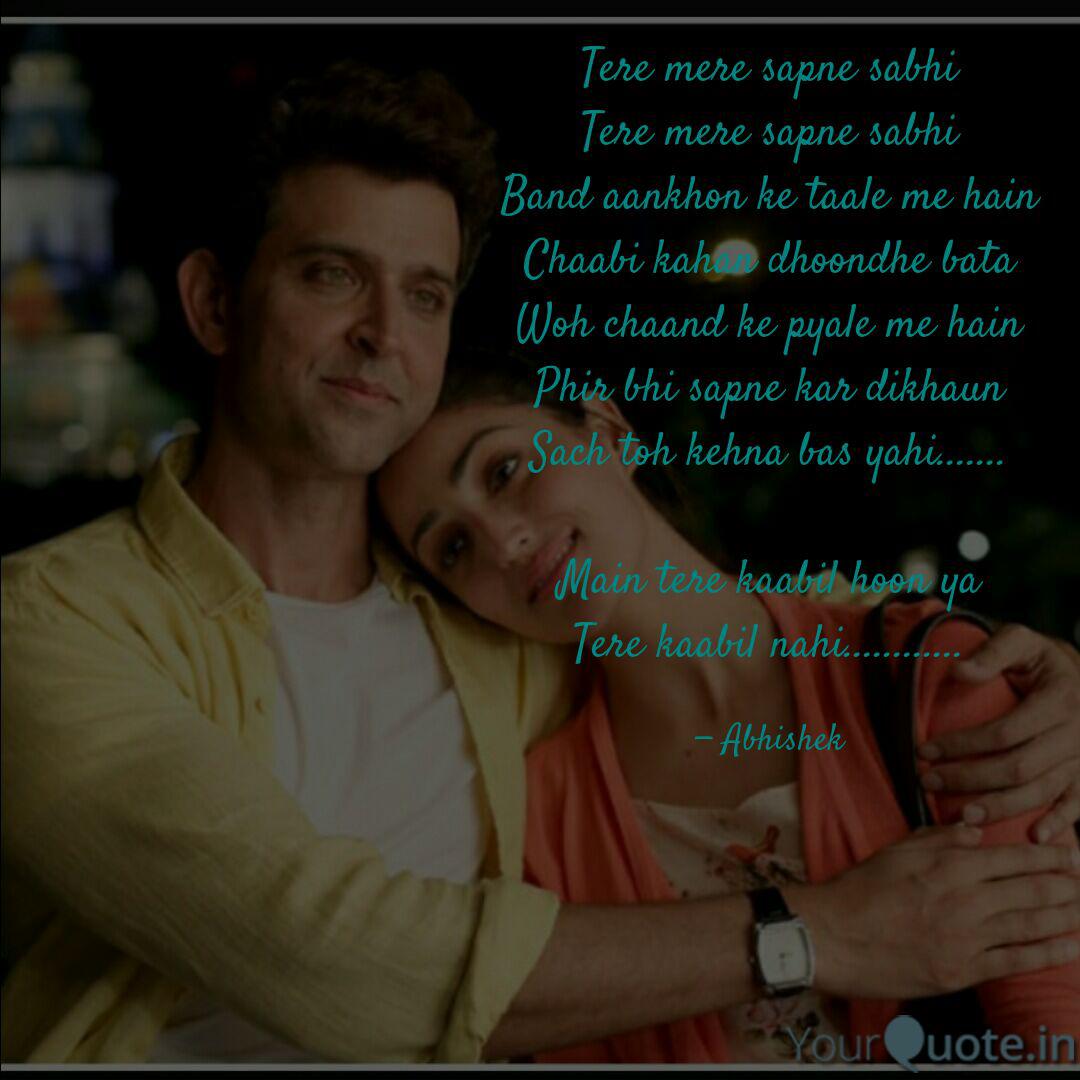 tere mere sapne sabhi