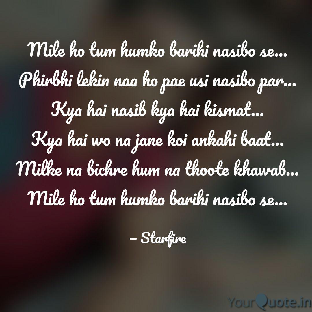 Mile Ho Tum Humko Barihi Quotes Writings By Love Thoughts Yourquote Mile ho tum humko you've met me. mile ho tum humko barihi quotes