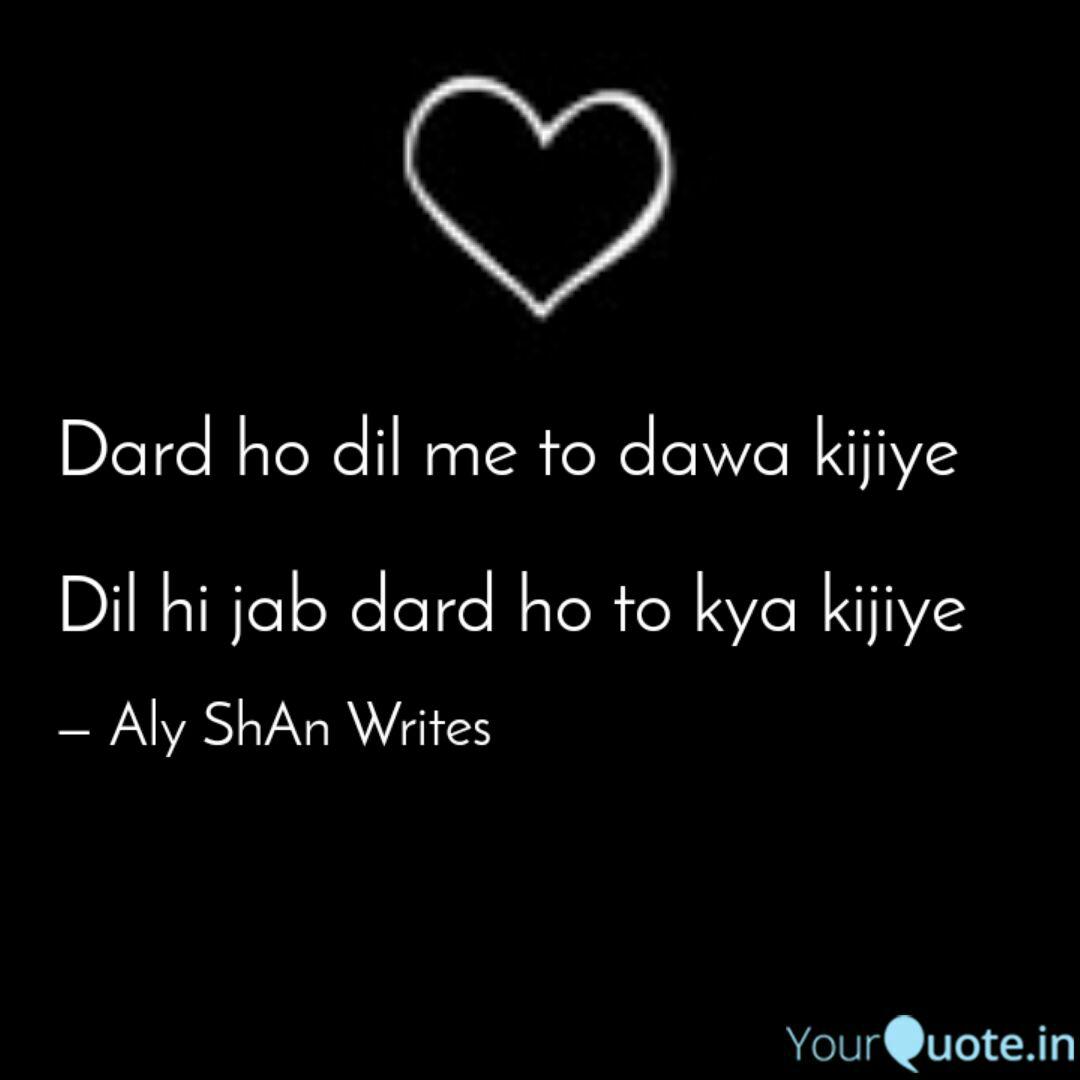 Best Kya Kijiye Quotes Status Shayari Poetry Thoughts Yourquote