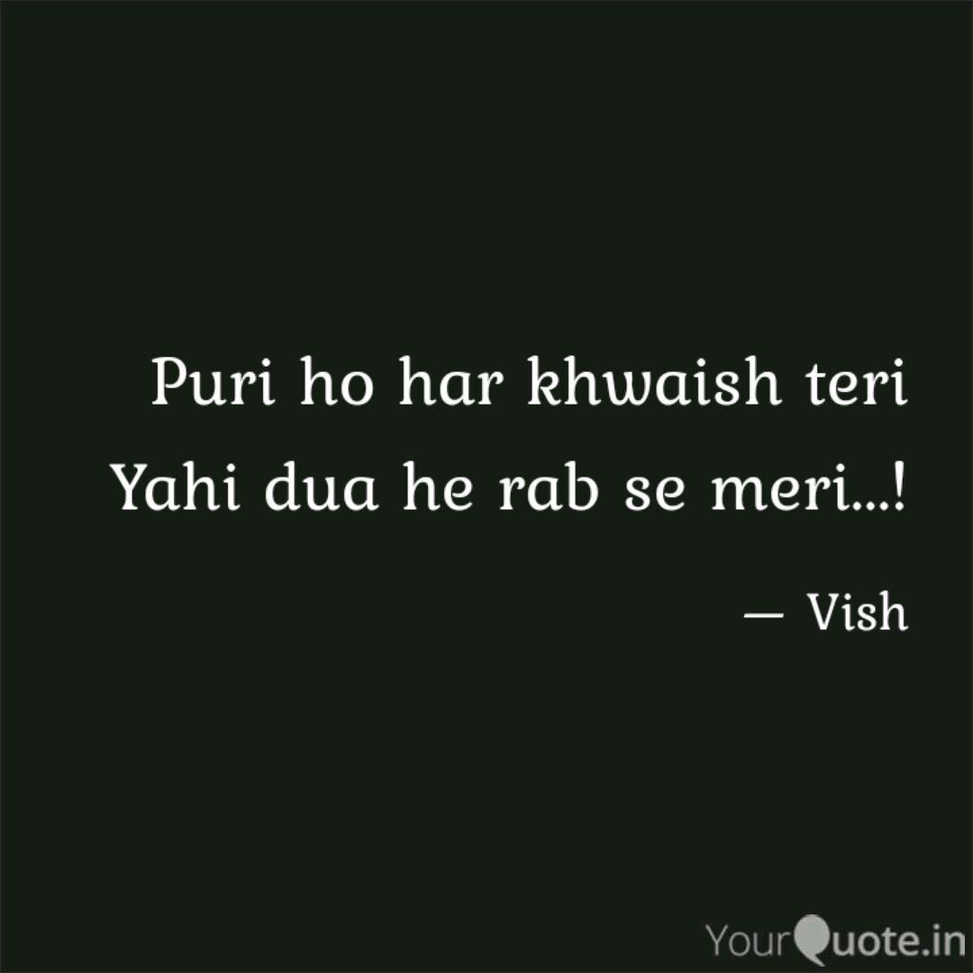 Puri Ho Har Khwaish Teri Quotes Writings By Vish Yourquote Bigde rishte na bane, to khudaai kis kaam ki. puri ho har khwaish teri quotes