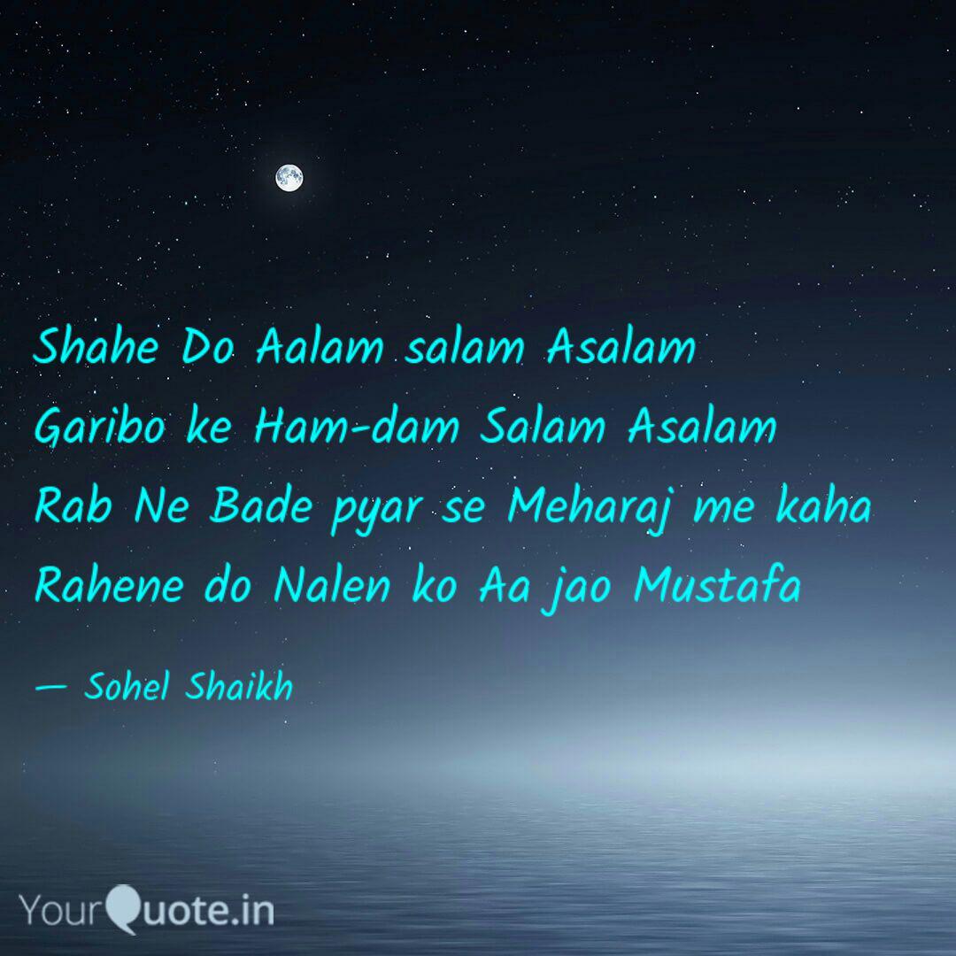 Shahe Do Alam Salam Assalam Images Shahe Do Aalam Salam Assalam Garibon Ke Humdam Salam Assalam Tatami Download lagu salam assalam dan streaming kumpulan lagu salam assalam mp3 terbaru di downloadlagu.xyz dan nikmati, video klip salam assalam mp4, lirik lagu shahe do alam salam assalam with lyrics{syed ahtesham ullah quadri {naath e shif ♬ naath e shifa download mp3. vercel