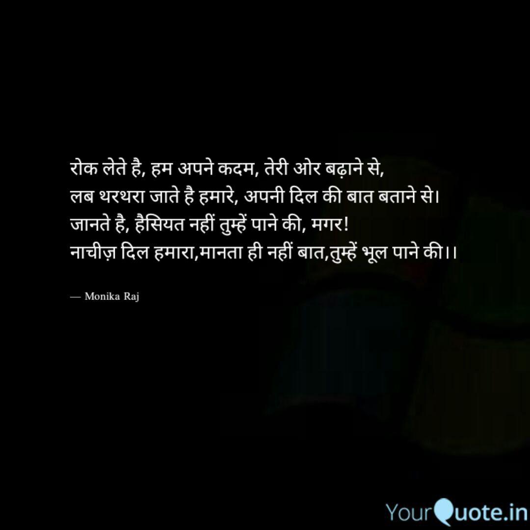 Best à¤¹ à¤¸ à¤¯à¤¤ Quotes Status Shayari Poetry Thoughts Yourquote It stars jeetendra, jaya prada in the pivotal roles and music composed by bappi lahari. best à¤¹ à¤¸ à¤¯à¤¤ quotes status shayari