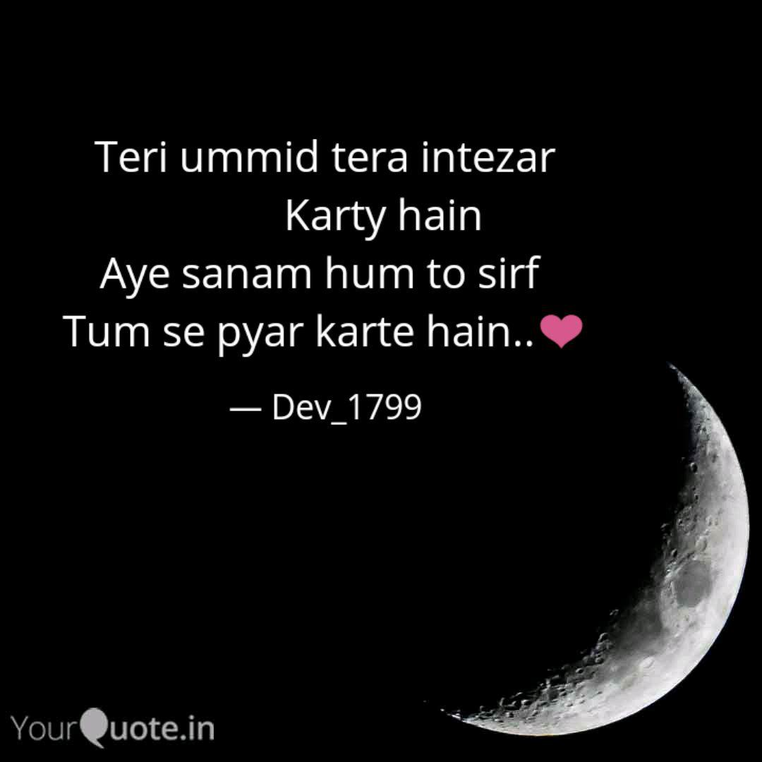 Teri Ummid Tera Intezar Quotes Writings By Dev Mehta Yourquote I am yours, darling) is a 2002 hindi romantic drama film directed by k. teri ummid tera intezar quotes