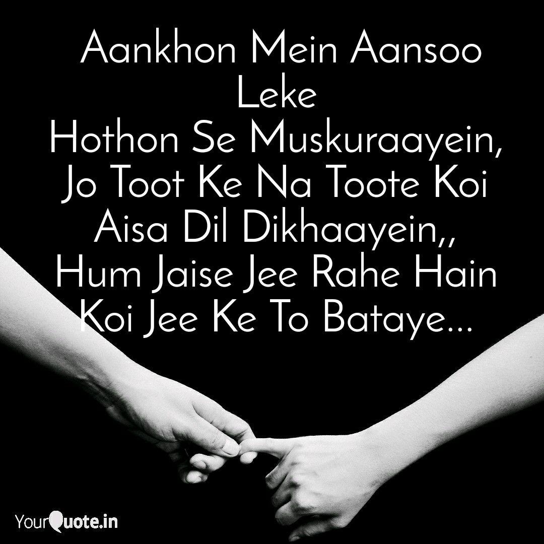 Koi Jee Ke To Bataye Manish art 2 years ago. koi jee ke to bataye