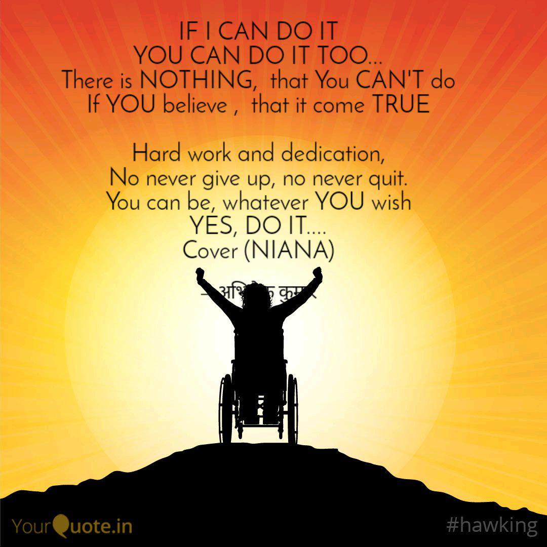 If I Can Do It You Can Do Quotes Writings By Abhishek K Yourquote