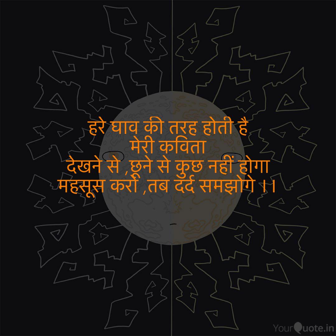Paritosh Tripathi Paritosh à¤® à¤® à¤ Quotes Yourquote • achieve all your short term goals more. paritosh tripathi paritosh à¤® à¤® à¤